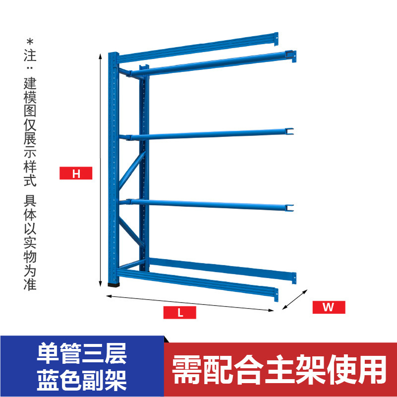 衣料品棚、衣類ハンガー、保管倉庫、卸売棚、衣料品陳列棚、衣料品棚|undefined