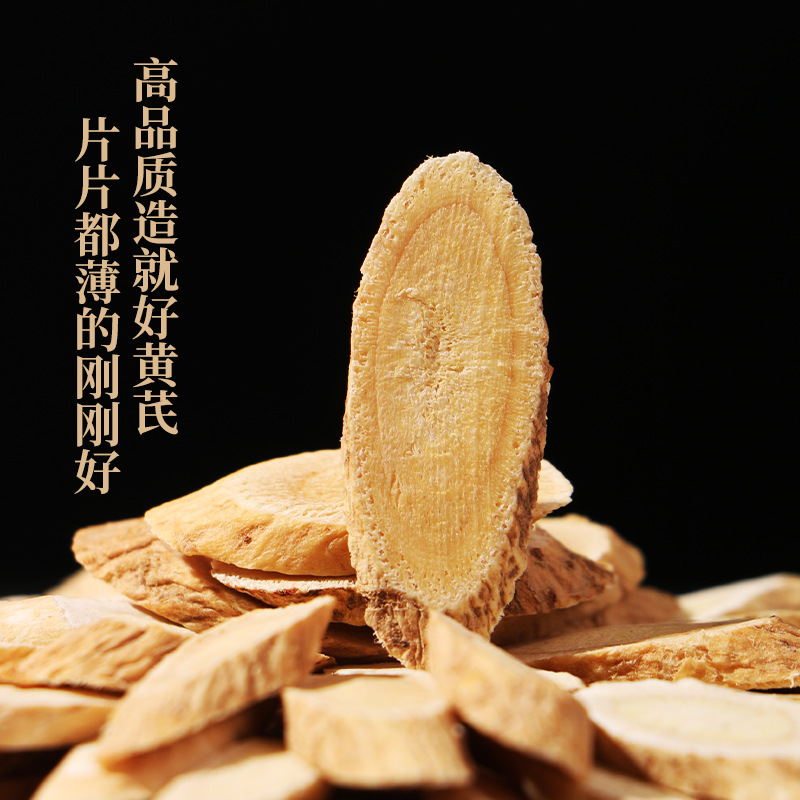 Authentic Astragalus Beiqi Tablets Chinese Herbal Medicine Angelica…