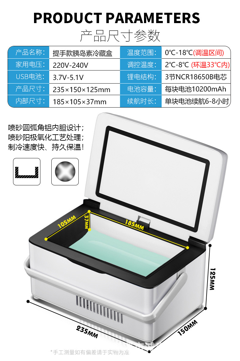 Someter Insulin Refrigerator Portable Intelligent Medicine Incubator Mini Car Refrigerator Charging Constant Temperature