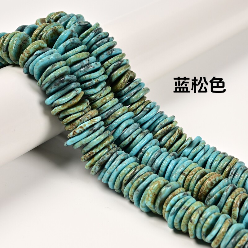 YMJ magnesite blue pine white pine irregular spacer tower chain amorphous sheet turquoise loose beads diy jewelry accessories YMJ magnesite blue pine white pine irregular spacer tower chain amorphous sheet turquoise loose beads diy jewelry accessories