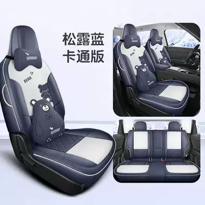 Modelə uyğun (Original) oturacaq örtükləri | interior decoration and modification of car seats - truffle-blue-cartoon-version-remarks