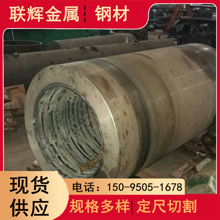 联辉金属20#45#碳钢铁管大口径薄厚壁无缝钢管精密管空心管零切