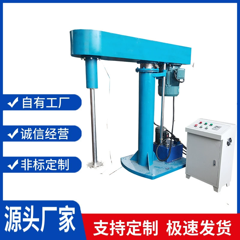 Рекомендовать Графен композитные краски диспергирования машина полиэстер полиуретан Краска Смеситель композитный высокоскоростной диспергирования машина