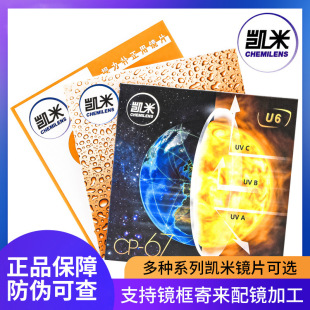 �P��U6���{���RƬU2����1.74�RƬ��ҕ���RƬ�W�����R�ɸ߶Ȕ�ɢ��