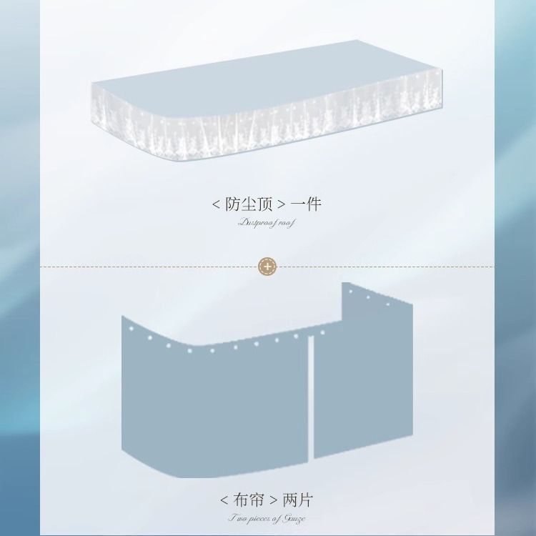 学生宿舍上铺床帘u型滑轨道大学生寝室下铺专用遮光窗遮挡帘蚊帐|undefined