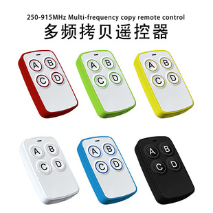 Multi-Frequency Copy Remote Control 250-915Mhz Face-To-Face Copy Remote Control Garage Door Gate Full Frequency Copy