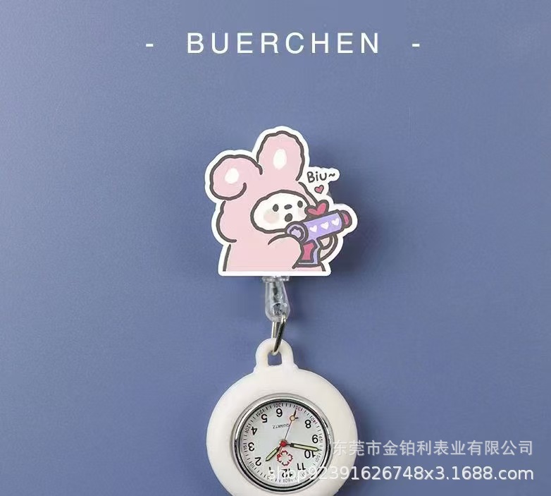 White biu~biu