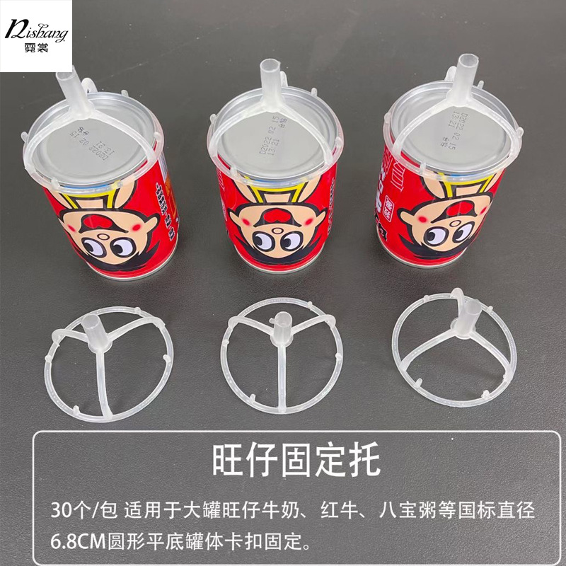 儿童节零食花束包装材料多功能旺仔固定托棒棒糖套管万能固定胶贴