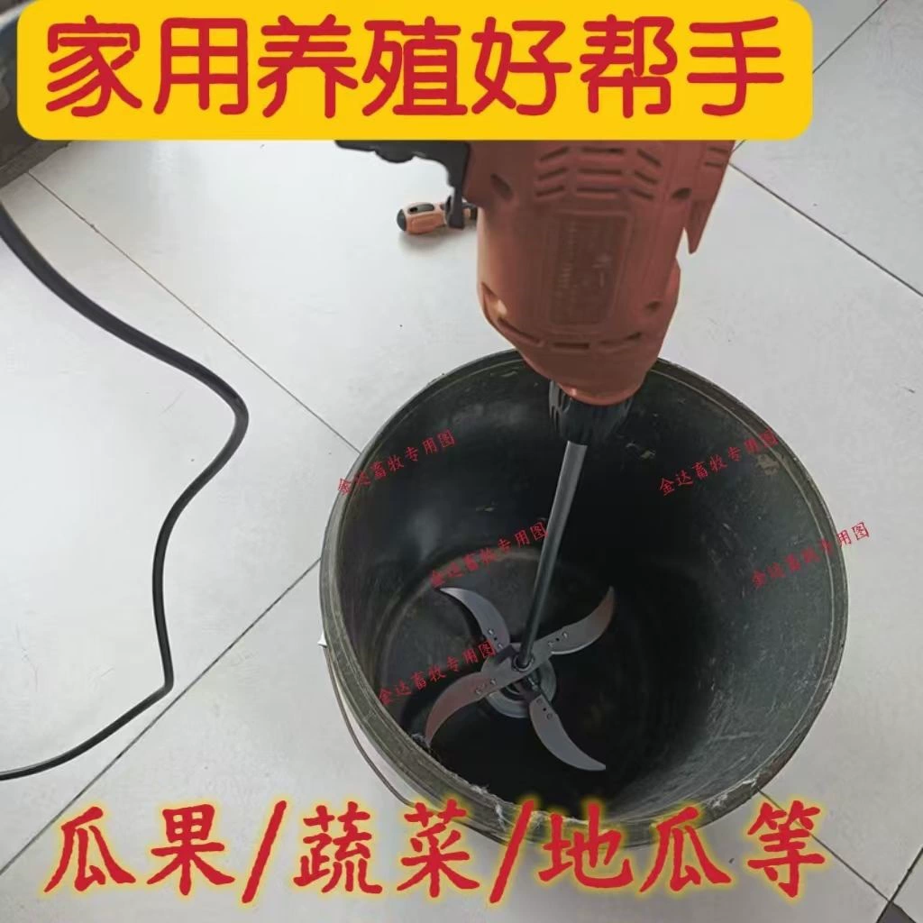 Huamao нож измельчитель овощей специальная домашняя свинья