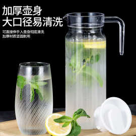 塑料PC冷水壶条纹扎壶八角壶桌面果汁壶家用饮料壶酒吧KTV用扎壶