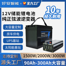 12V�����F䇴���̫���300Ah�v܇����24����ƿ늳����ܼ�ͥ����