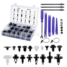 415PCS盒装卡扣 适用于福特克莱斯勒别克汽车保险杠尼龙塑料铆钉