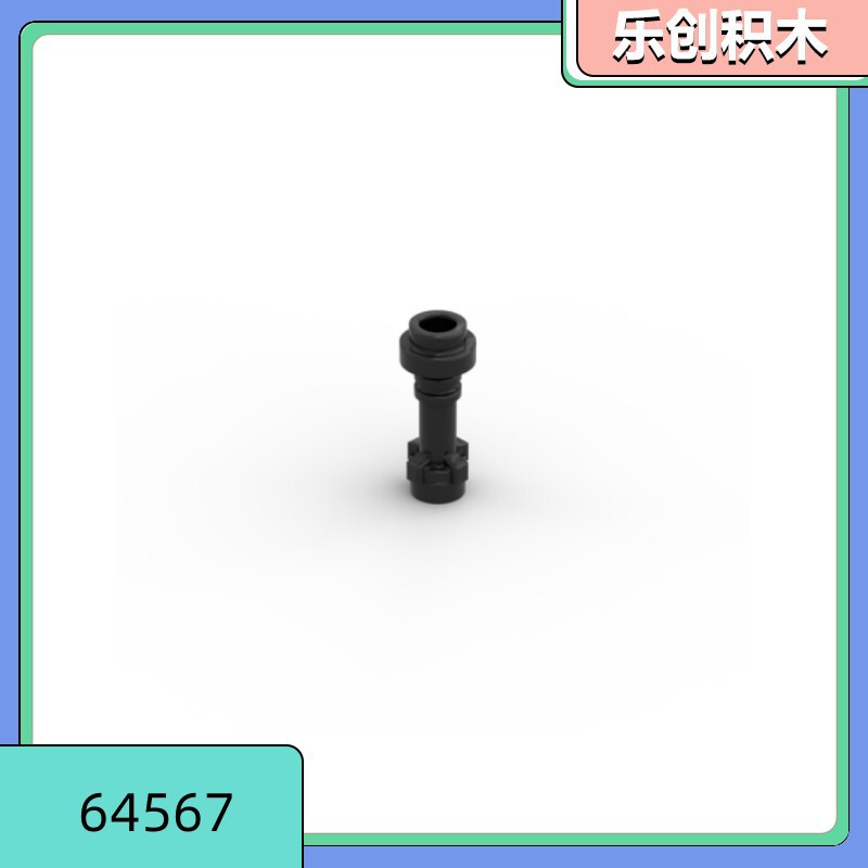 [Starting from 50g] 64567 laser sword handle compatible with Lego small particle parts 23306 building blocks accessories