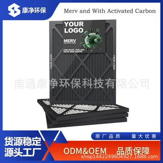 活性炭家用炉过滤器暖通空调过滤器尺寸定制14x30x1  Merv13
