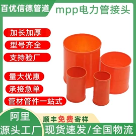 PE管;波纹管;PVC管