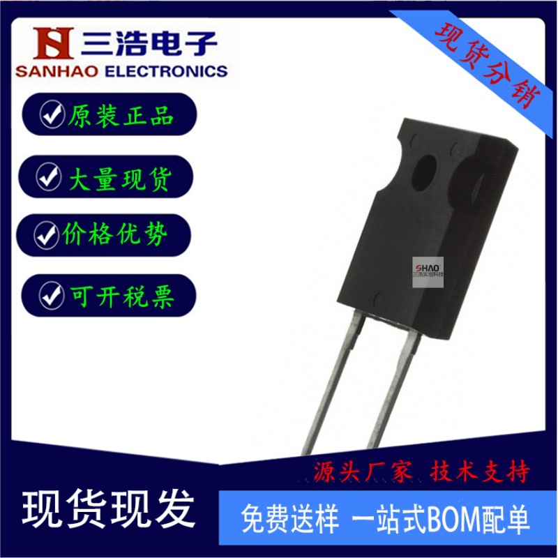 全新原装 DSEP60-06A 600V 60A 快恢复高效率二极管 直插TO-247