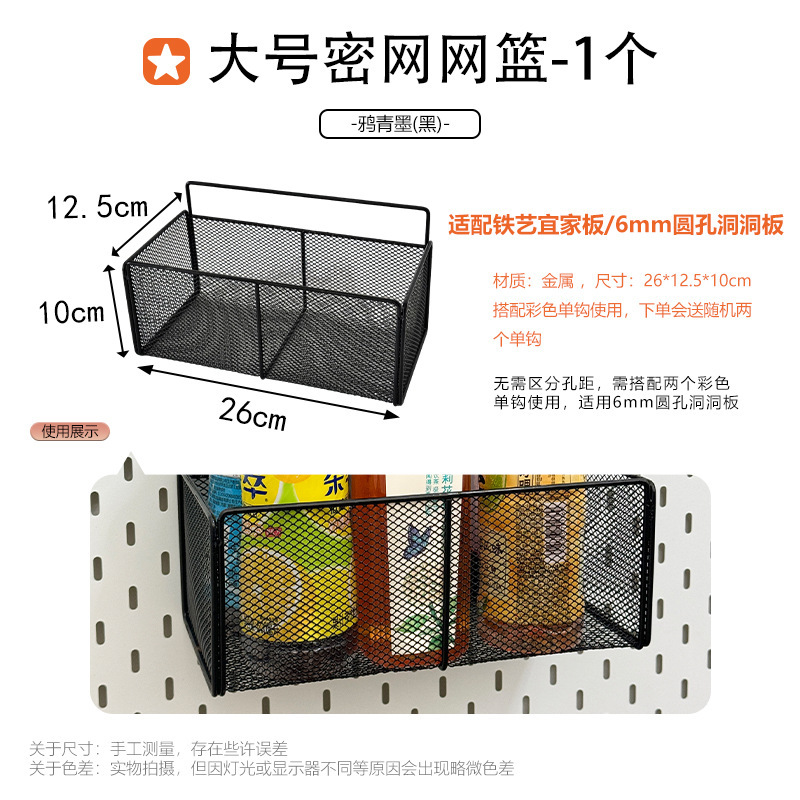 家庭用金属製の特別なフック収納ラックに適したホールボードアクセサリー DIY 装飾磁気吊り釘ディスプレイ|undefined