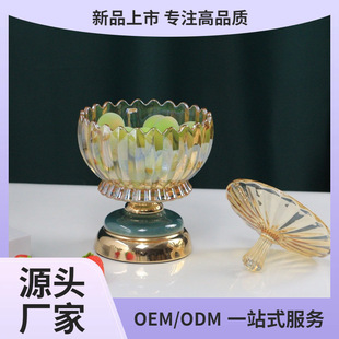European-Style Glass Tall Fruit Plate for Living Room, High-End Luxury Fruit Plate with Lid, Sugar Bowl, Creative Household Fruit Basket