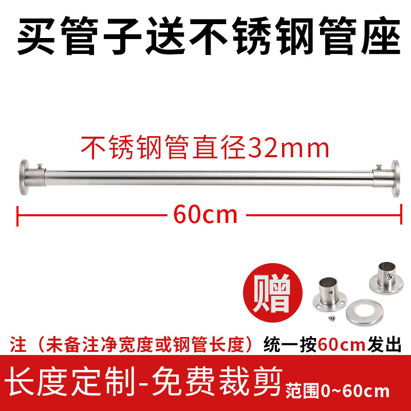304-32 Rod (dentro de 60 cm)