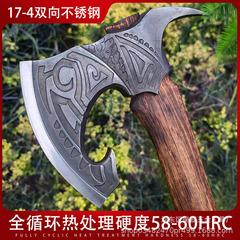 户外野营斧维京战斧露营斧头劈柴伐木多功能斧