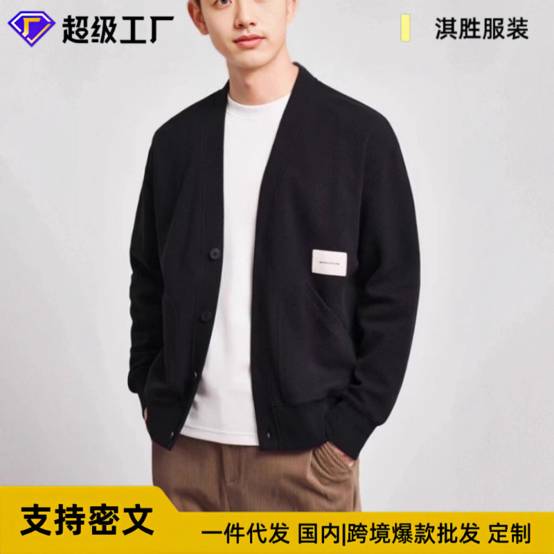 High Quality Men's Knitted Cardigan 2025Ins High-End Autumn and Winter V Neck Sweater Korean Style Casual Jacket Jacket for Men