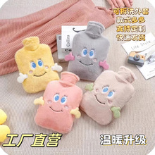 冬季PVC注水防爆热水袋加厚暖肚子毛绒学生可爱灌水暖水袋暖手宝