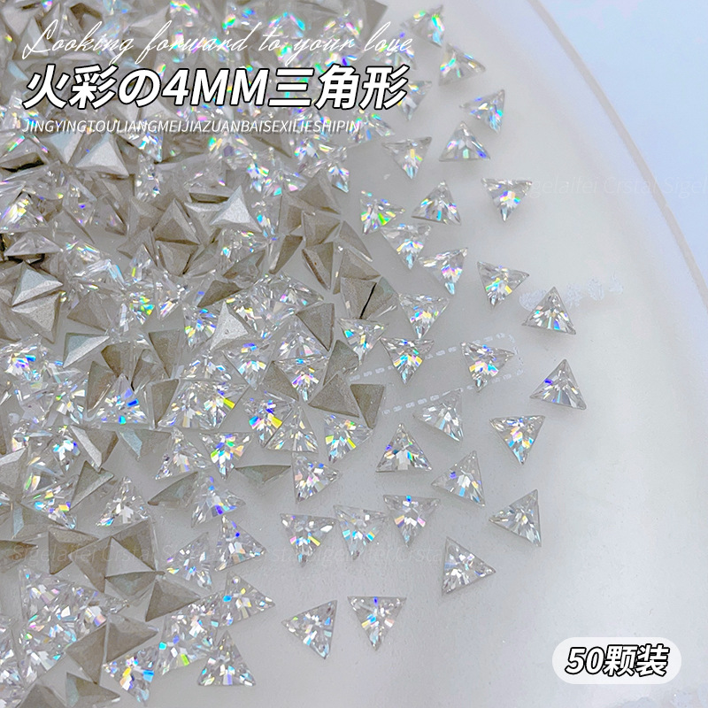흰색 4mm 삼각형 - 낱개