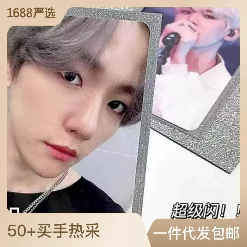 现货批发满天星二层卡膜银闪平口卡套爱豆小卡保护袋一件代发跨境