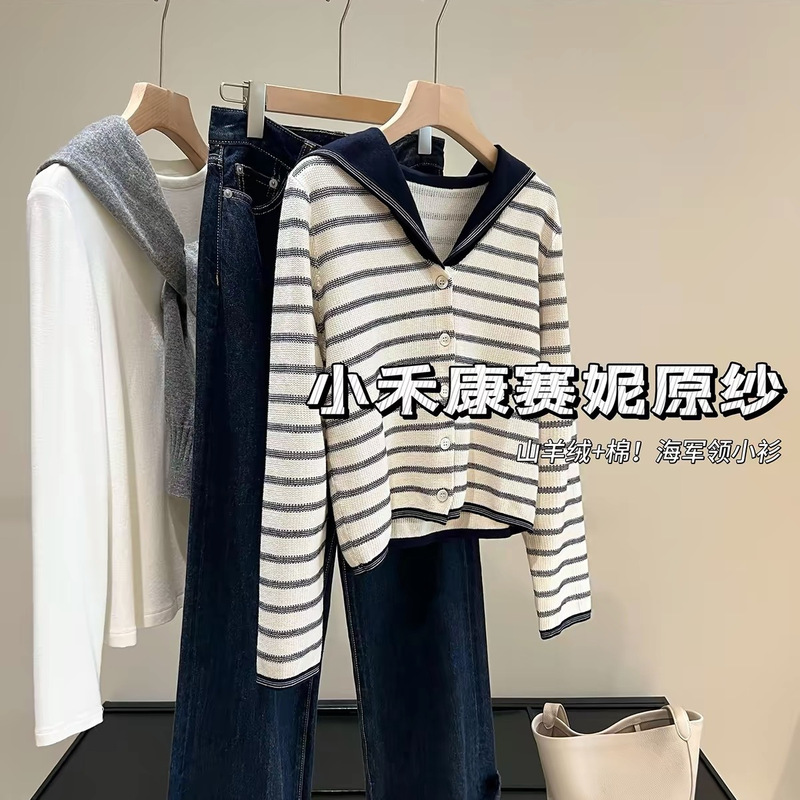 Xiao He 26 Early Autumn! Consinee cashmere navy striped knit cardigan, perfect for layering with a short top for petite women