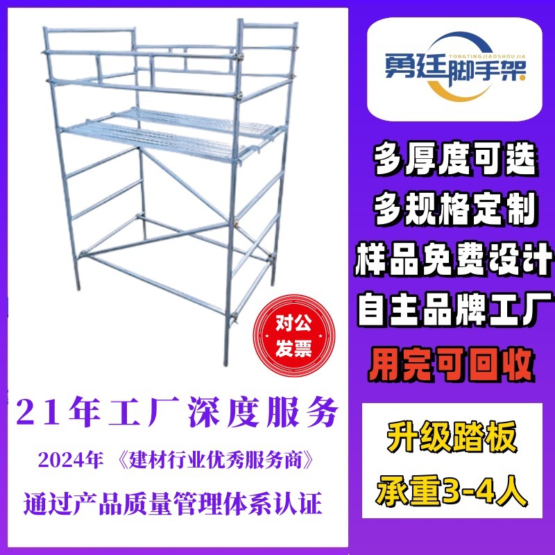 源头工厂梯式脚手架室内外活动架建筑工地爬梯登高作业移动脚手架