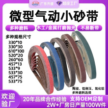 �羳΢��Сɰ��330*10���Сɰ��610*100䆄��������Xɰ��520*20