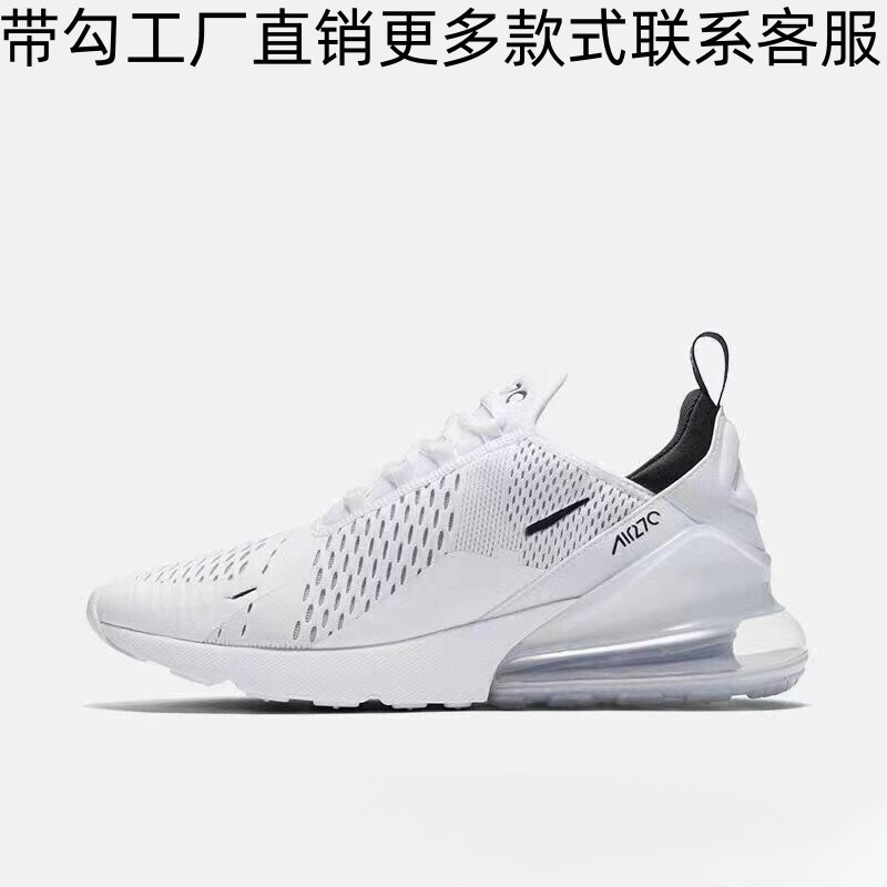Running shoes pure original max270 air cushion shoes, thin and breathable, react shock absorption 2nd generation, Putian men's shoes, anti-slip shock absorption shoes Running shoes pure original max270 air cushion shoes, thin and breathable, react shock absorption 2nd generation, Putian men's shoes, anti-slip shock absorption shoes