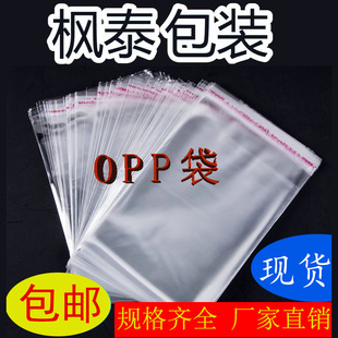 �S�����l ͸�����ϴ� ���b��ӡˢLOGO�ƶ� opp��PE����朴���