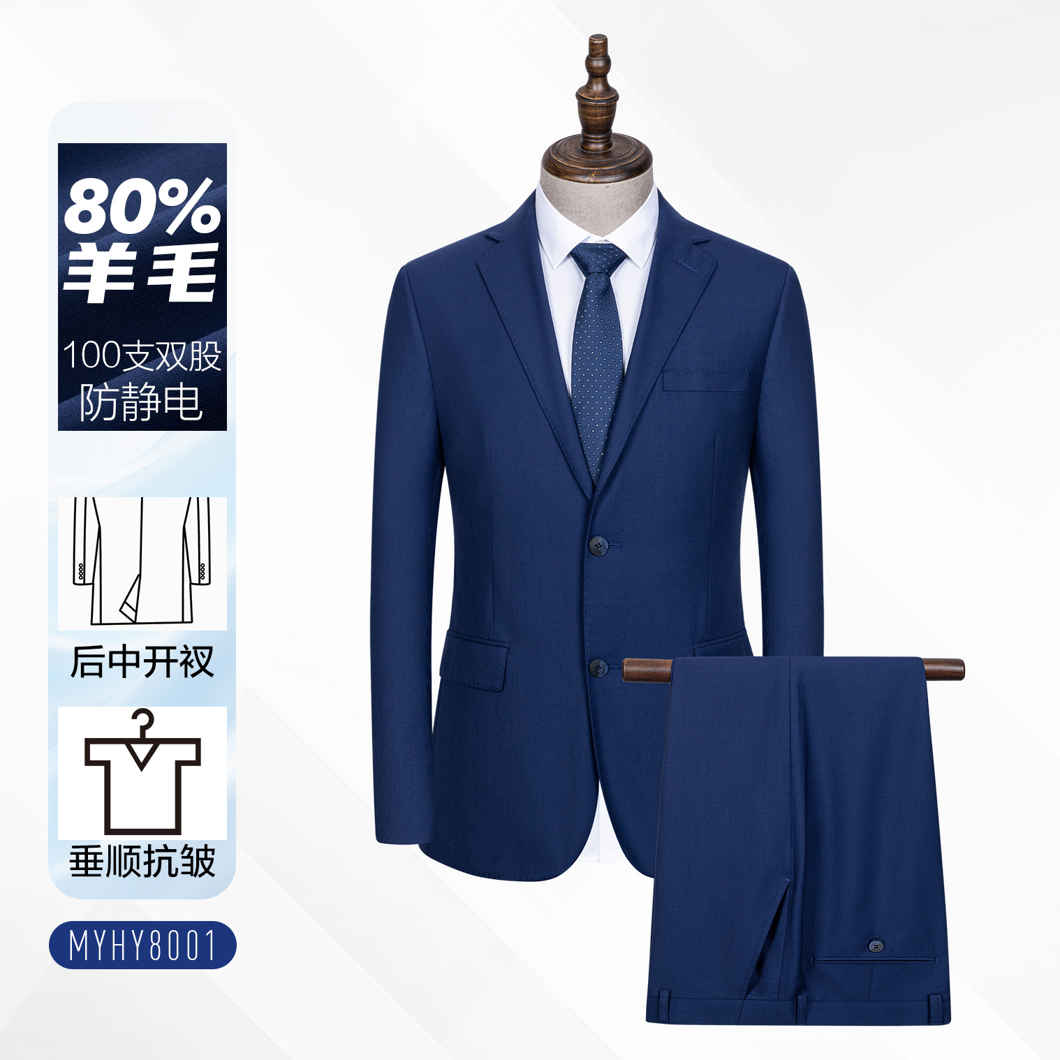 Traje de hombre delgado alto sentido 80% de lana traje casual de negocios vestido de boda azul precioso