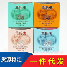 ������̥���᝙��ҹ����˪70gѩ�w�I�B���w�۵�˪