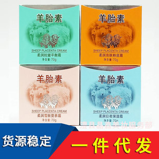 ������̥���᝙��ҹ����˪70gѩ�w�I�B���w�۵�˪