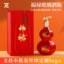 ���������ƿһ���b�����׾�ƿ��ƿ�߶˼tɫ���J�Y�����b��ƿ