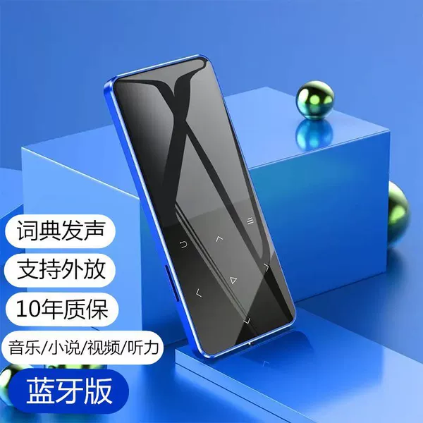 Blue (Metal Touch+5.4 Bluetooth Edition)