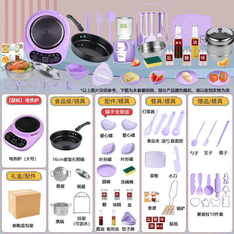 [통신판매 박스 포장] [초대형 독일 세이코] H579 주방 16.6cm 보라색 업그레이드