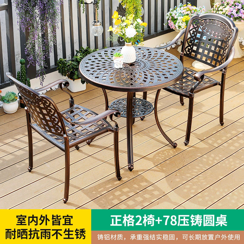 Mesas y sillas de aluminio fundido al aire libre, balcones, mesas y sillas pequeñas, patios, jardines, mesas y sillas, combinación de mesas y sillas impermeables y protectores solares para el hogar