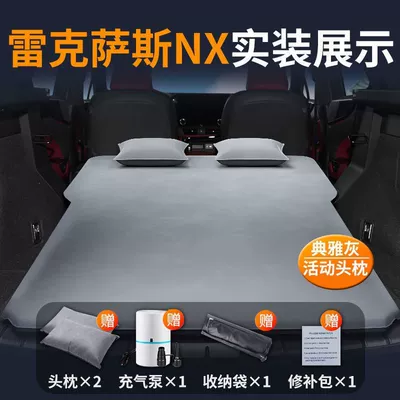 Lexus Nx Mattress 200 Vehicle-mounted inflatable bed - lexus-nx-special-car-bed-no-need-to-inflate-elegant-graytwo-pillows-comes-with-air-pump-storage-bag-repair-kit