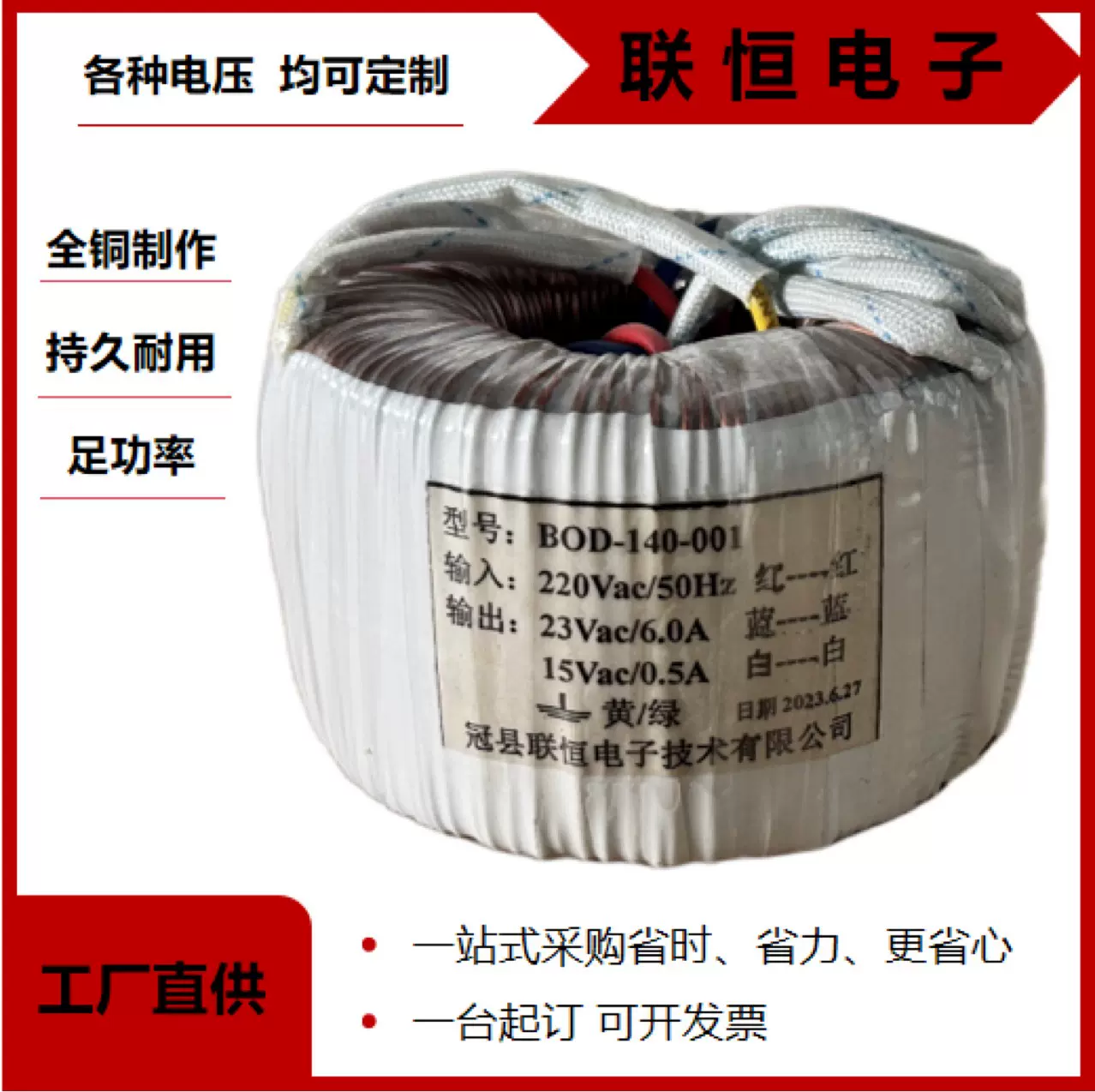 单相音频变压器 140W环形电源变压器现货纯铜线足功率特种电源专