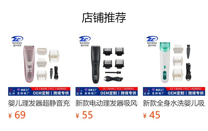预览状态下无法点击,发布后,可点击跳转到对应的商品页面