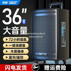 广场舞音响音箱2025新款k歌户外拉杆专用大功率蓝牙专业演出