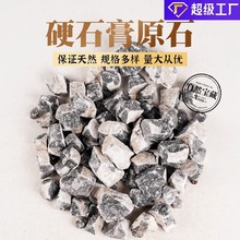 ��ȻӲʯ��ԭ�Vˮ��ԭʯ�[���Vʯ�˱���޹�U��ʯԭ������ʯ��ʯ