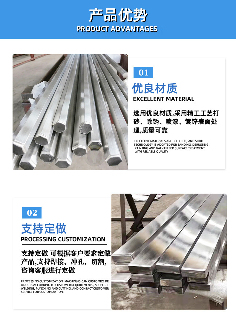 不锈钢型材_07.jpg