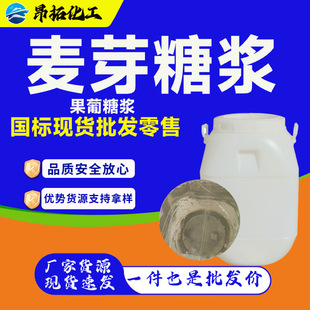 ��ѿ�ǝ{85�����ǝ{ʳƷ��ʳƷ���ӄ���ζ������ԭ����ѿ�ǝ{
