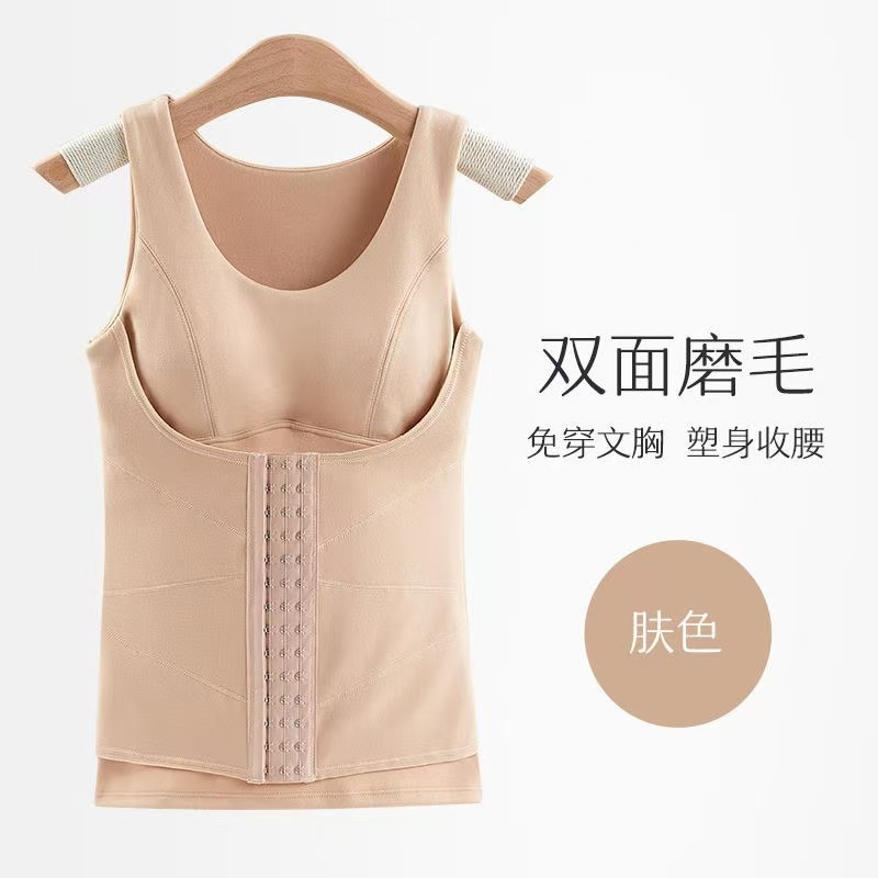 塑身衣免穿文胸美体塑形束腰收腹收小肚子双层加厚德绒保暖背心女|undefined