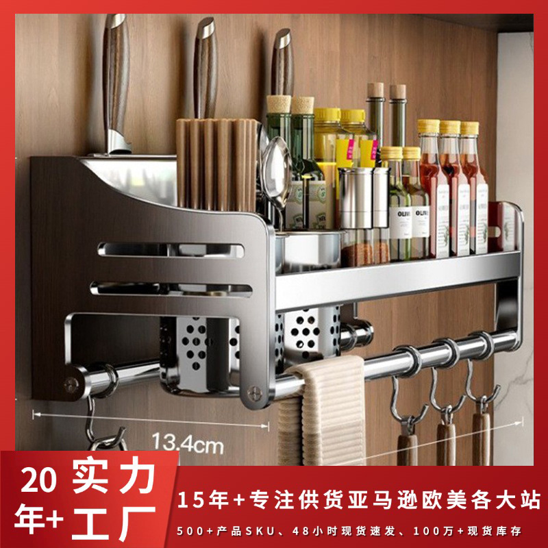Estante de cocina de acero inoxidable 304 sin taladros, para condimentos, cuchillos y palillos, montaje en pared