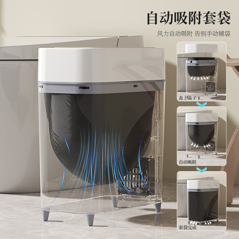 Basura inteligente de doble arte, bolsa de autoaspiración doméstica de alto nivel, contenedor de basura con cubierta, contenedor de basura de apertura y cierre de inducción de sala de estar